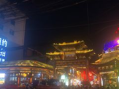 -雪山晋乡楼(食品街店)