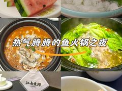 -江南鱼捞(北仑银泰城店)