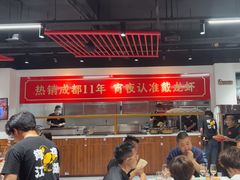 -不炭白烧烤(成都首店)