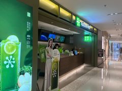 -奈雪的茶(杨家坪万象城店)