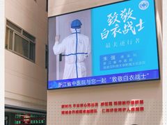 -浙江省中医院(湖滨院区)