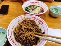 -叶伟胡辣壳面(两路口店)