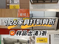 -宜家家居(宝山商场店)