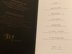 -悦轩中餐厅·高空江景·杭州柏悦酒店