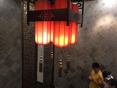 -苏浙徽·农家大院(开发区星湖101店)