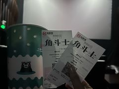 -天幕新彩云国际影城(激光巨幕店)