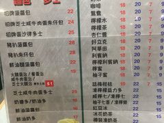 菜单-华嫂冰室(尖沙咀店)