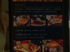 iphone_upload_pic-苏州吴中希尔顿欢朋酒店