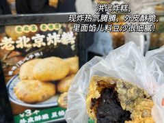 -牛街洪记小吃店(牛街店)
