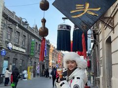 -中华巴洛克风情街