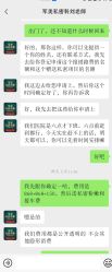 -重庆军美医疗美容医院