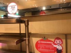 -海底捞火锅(方塔东街店)
