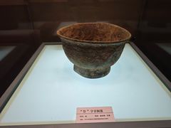 -安阳博物馆