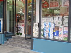 -玉林生活广场