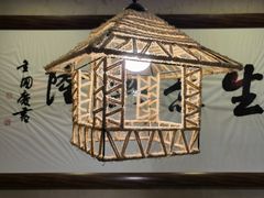 -粘豆包铁锅炖二部(温泉街店)
