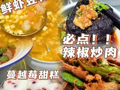 -兰湘子·湘菜小炒(石家庄万象城店)