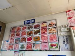 -国庆烧麦馆