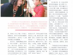 -上海报业大厦