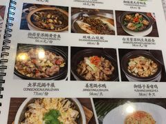 菜单-御膳粥·牛乳粥底火锅·地道顺德菜(容桂店)
