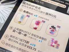 -Blueglass酸奶(华贸购物中心店)