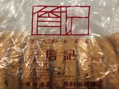 -詹记桃酥(宿州路店)
