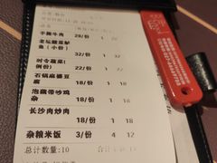 -胡桃里乐队酒馆(三阳路店)