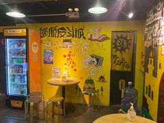 -解个谜沉浸剧情密室(天河店)