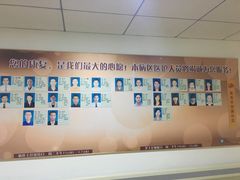 -上海市普陀区中心医院