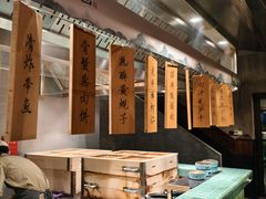 -庐灶江南·江南菜·四合院Bistro(东直门雍和宫·原华侨宾馆店)
