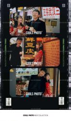 点击看大图 -果石摄影(汉街skp店)