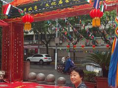 -海上海弘基休闲广场