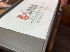 -马海涛牛肉串·午市牛腩饭·烧烤夜宵(领汇广场店)