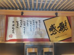 -土大力韩式烤肉料理(39年·和平路店)