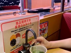 -寿司郎(上野店)