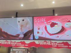-DQ·蛋糕·冰淇淋(周浦万达店)