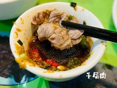 -华哥新鲜猪精品美食