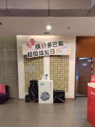 -苏亚医美·高端注射明星整形机构