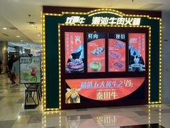 -鹏欣水游城