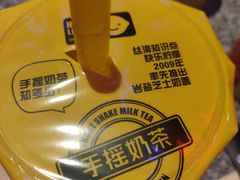 -快乐柠檬happylemon(印象城店)