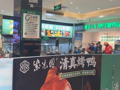 -紫光园(劲松店)