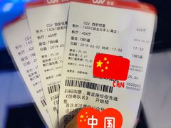 -CGV影城(悦荟4DX店)