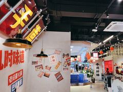 -牛市坎火锅(建设路店)