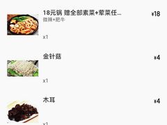 -天瑞福云南过桥米线(十里河店)