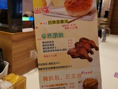 菜单-和平馆·地道港澳茶餐厅(西门口店)