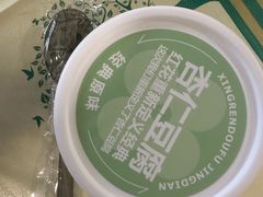 -红花点心局(大观园店)
