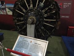 iphone_upload_pic-中国航空博物馆