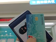 -中国农业银行(上海浦江支行)