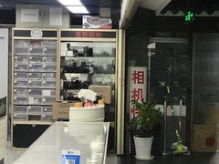 店内环境-星光摄影器材城