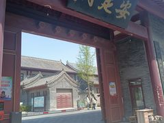 -青州宋城