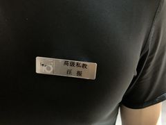 -一兆韦德健身